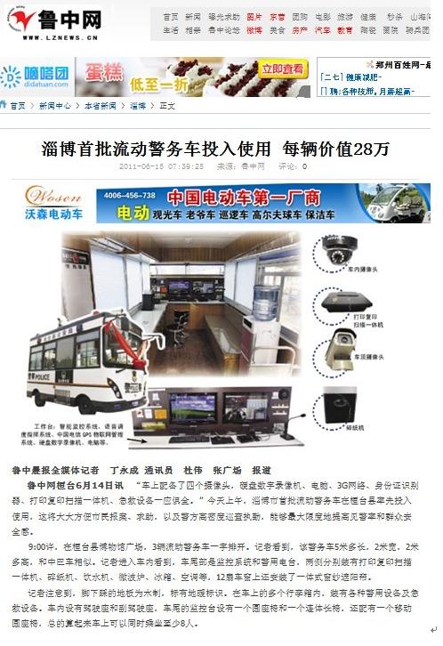 ���R����(d��ng)����(w��)�� www.islsurvey.com