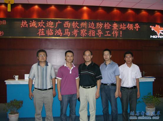 鴻馬流動(dòng)警務(wù)室 www.islsurvey.com